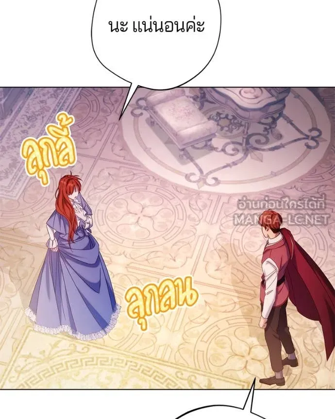 ถ้าเป็นนางร้าย ตอนที่ 15 รูปที่ 10