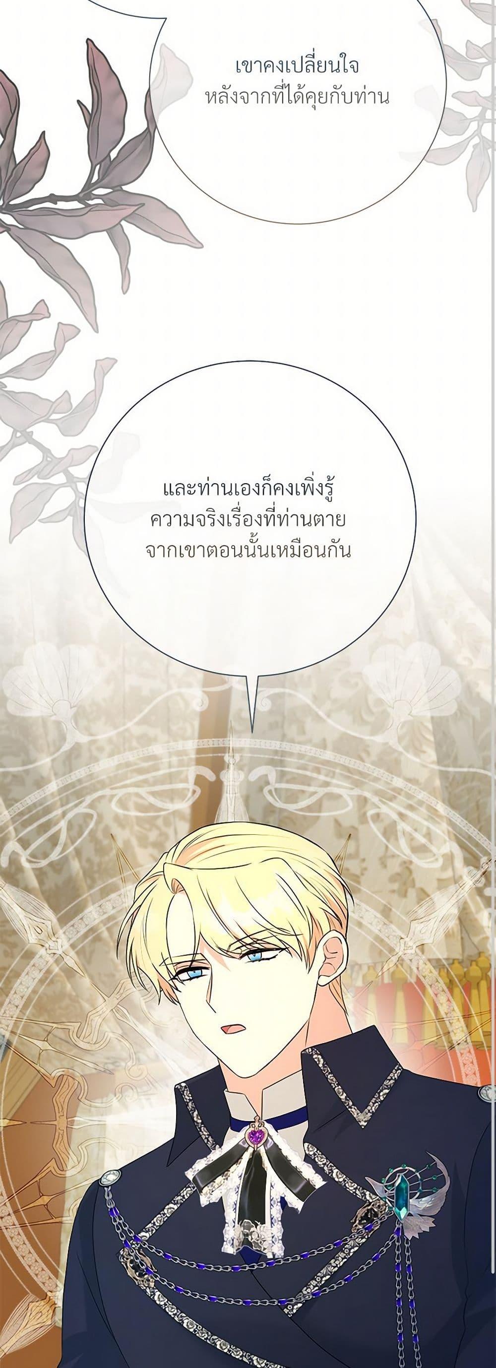 Manga-lc-com อ่านมังงะ อ่านการ์ตูน ออนไลน์ ฟรี I Can’t Keep Up With My Stallion Duke ตอนที่ 1 2 3 4 5 6 7 8 9 10 11 12 13 14 ฟรี ไม่มีโฆษณา Manga-lc - อ่าน มังงะ อ่าน การ์ตูน ออนไลน์ อ่านมังงะ ฟรี