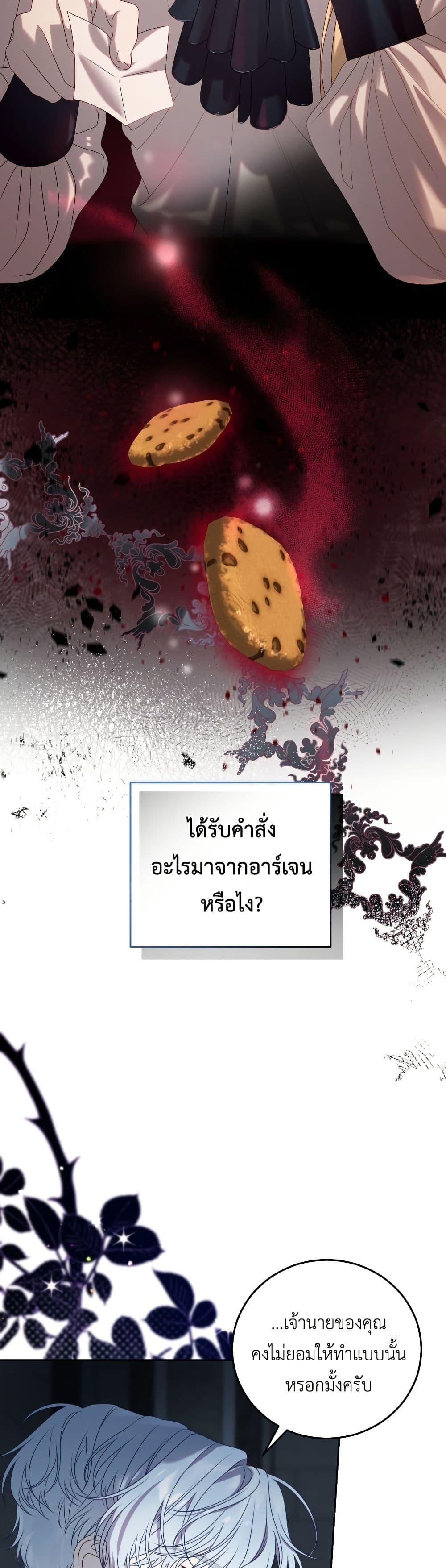 Manga-lc-com อ่านมังงะ อ่านการ์ตูน ออนไลน์ ฟรี The Obsessive Maniac Is Trying To Confine Me ตอนที่ 1 2 3 4 5 6 7 8 9 10 11 12 13 14 ฟรี ไม่มีโฆษณา Manga-lc - อ่าน มังงะ อ่าน การ์ตูน ออนไลน์ อ่านมังงะ ฟรี