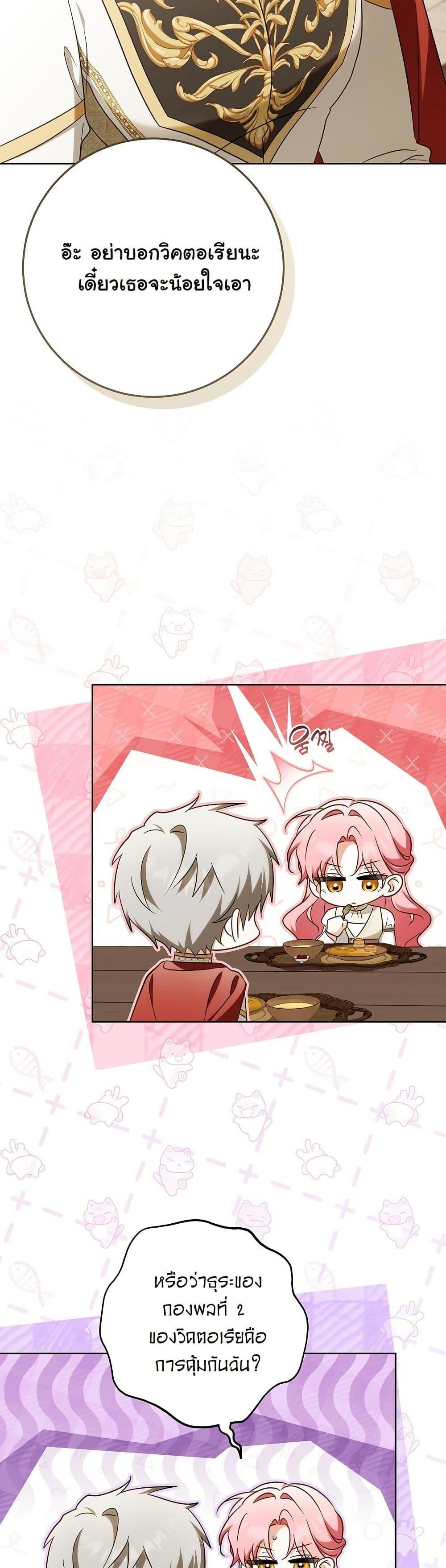 Manga-lc-com อ่านมังงะ อ่านการ์ตูน ออนไลน์ ฟรี I Will Buy Divine Power With Money! ตอนที่ 1 2 3 4 5 6 7 8 9 10 11 12 13 14 ฟรี ไม่มีโฆษณา Manga-lc - อ่าน มังงะ อ่าน การ์ตูน ออนไลน์ อ่านมังงะ ฟรี