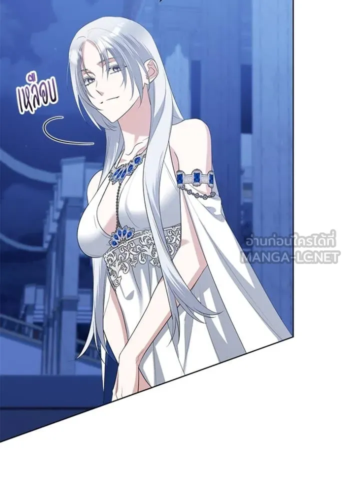 ชีวิตใหม่ในตระกูล ตอนที่ 83 รูปที่ 43