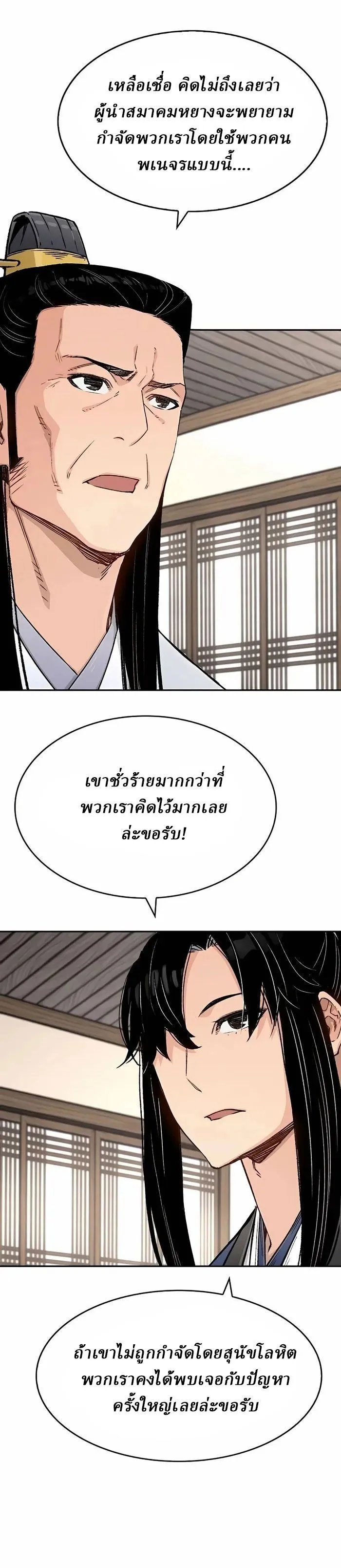 Manga-lc-com อ่านมังงะ อ่านการ์ตูน ออนไลน์ ฟรี Reborn As The Heavenly Demon ตอนที่ 1 2 3 4 5 6 7 8 9 10 11 12 13 14 ฟรี ไม่มีโฆษณา Manga-lc - อ่าน มังงะ อ่าน การ์ตูน ออนไลน์ อ่านมังงะ ฟรี