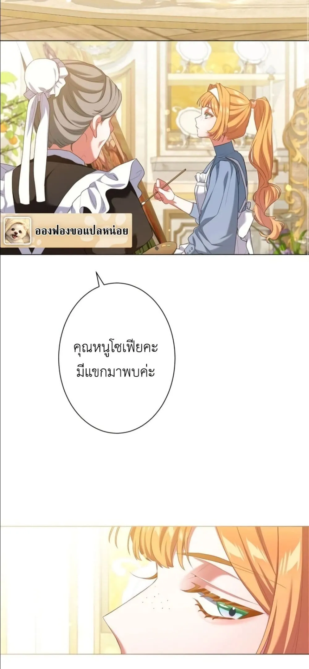 Manga-lc-com อ่านมังงะ อ่านการ์ตูน ออนไลน์ ฟรี Behold The Perfect Villainess ตอนที่ 1 2 3 4 5 6 7 8 9 10 11 12 13 14 ฟรี ไม่มีโฆษณา Manga-lc - อ่าน มังงะ อ่าน การ์ตูน ออนไลน์ อ่านมังงะ ฟรี