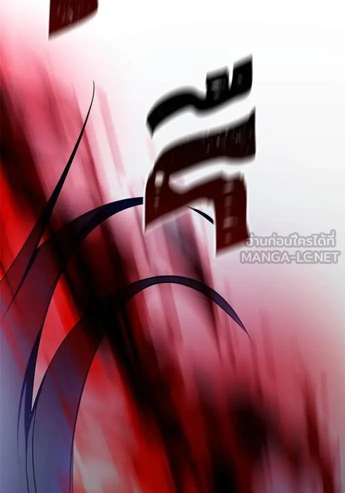 Return to Player ตอนที่ 202 รูปที่ 86