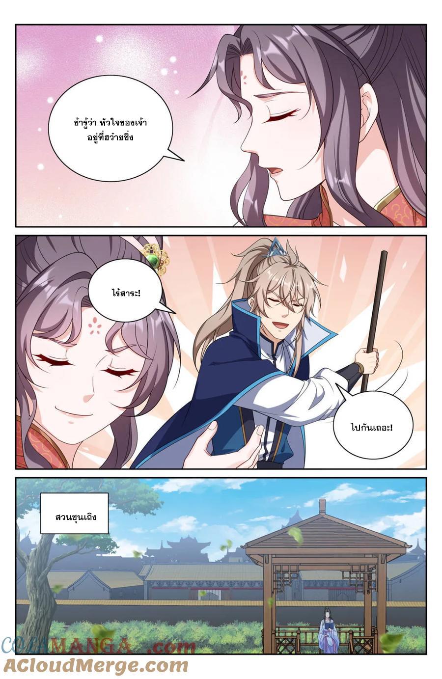 Manga-lc-com อ่านมังงะ อ่านการ์ตูน ออนไลน์ ฟรี Nightwatcher ตอนที่ 1 2 3 4 5 6 7 8 9 10 11 12 13 14 ฟรี ไม่มีโฆษณา Manga-lc - อ่าน มังงะ อ่าน การ์ตูน ออนไลน์ อ่านมังงะ ฟรี