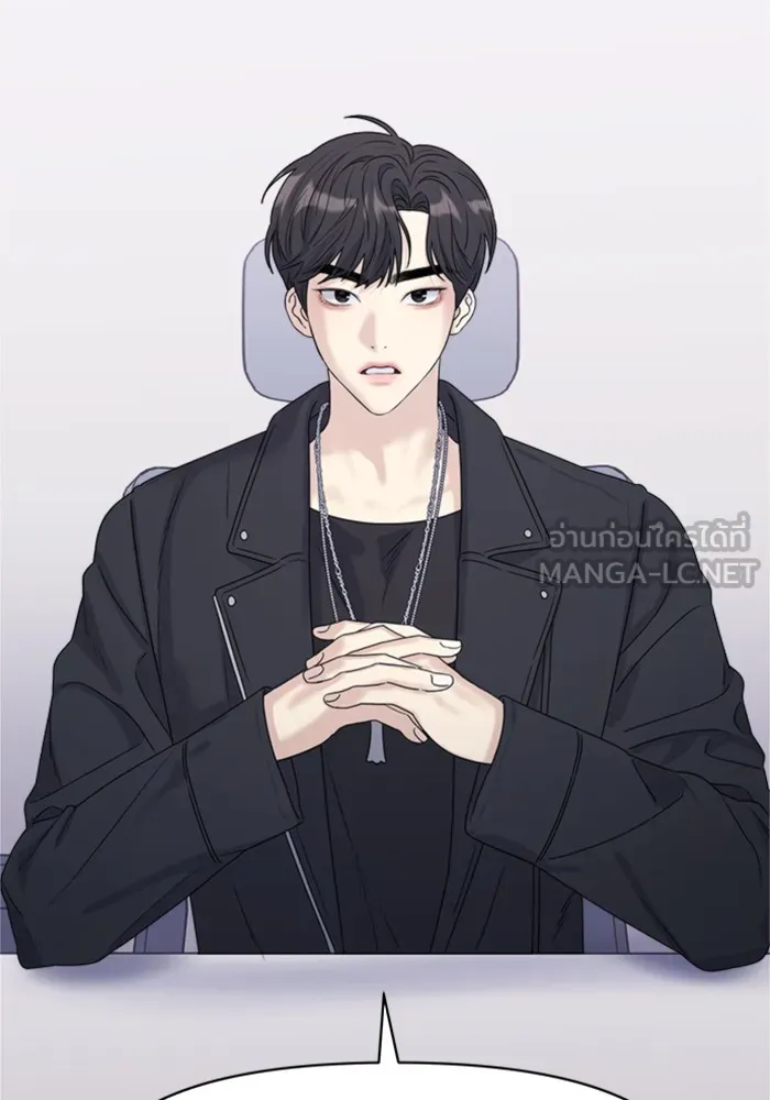 Couple Breaker ตอนที่ 14 รูปที่ 72