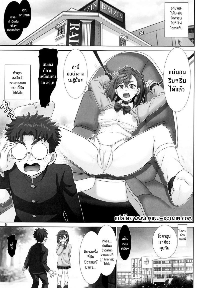Doujin-Lc- อ่าน โดจิน มังฮวา เกาหลี ญี่ปุ่น จีน แปลไทย ติดใจจากตอนนั้น(C105) [Raijinkai (Haruki Genia)] Tokimeki Abduction ตอนที่ 1 2 3 4 5 6 7 8 9 10 11 12 13 14 ฟรี ไม่มีโฆษณา อ่าน โดจิน Manhwa เกาหลี ญี่ปุ่น จีน เรามีครบ คัดมาให้เน้นๆ โดจิน 18+ รับประกันความฟินโดย  Doujin Lc