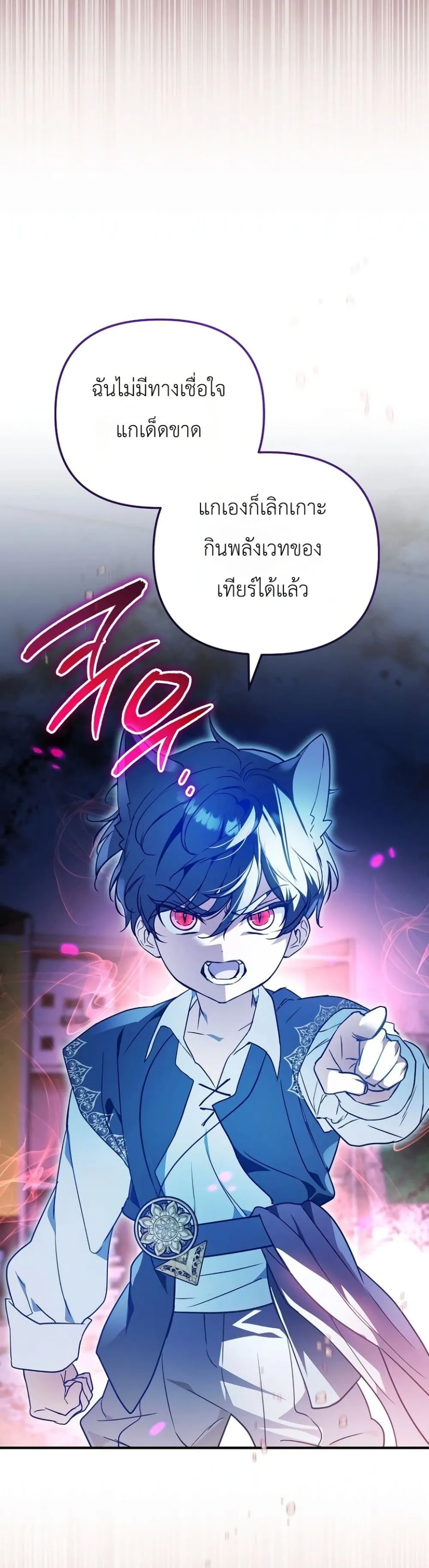 Manga-lc-com อ่านมังงะ อ่านการ์ตูน ออนไลน์ ฟรี Secretly Strong and Searching for My Daddy ตอนที่ 1 2 3 4 5 6 7 8 9 10 11 12 13 14 ฟรี ไม่มีโฆษณา Manga-lc - อ่าน มังงะ อ่าน การ์ตูน ออนไลน์ อ่านมังงะ ฟรี