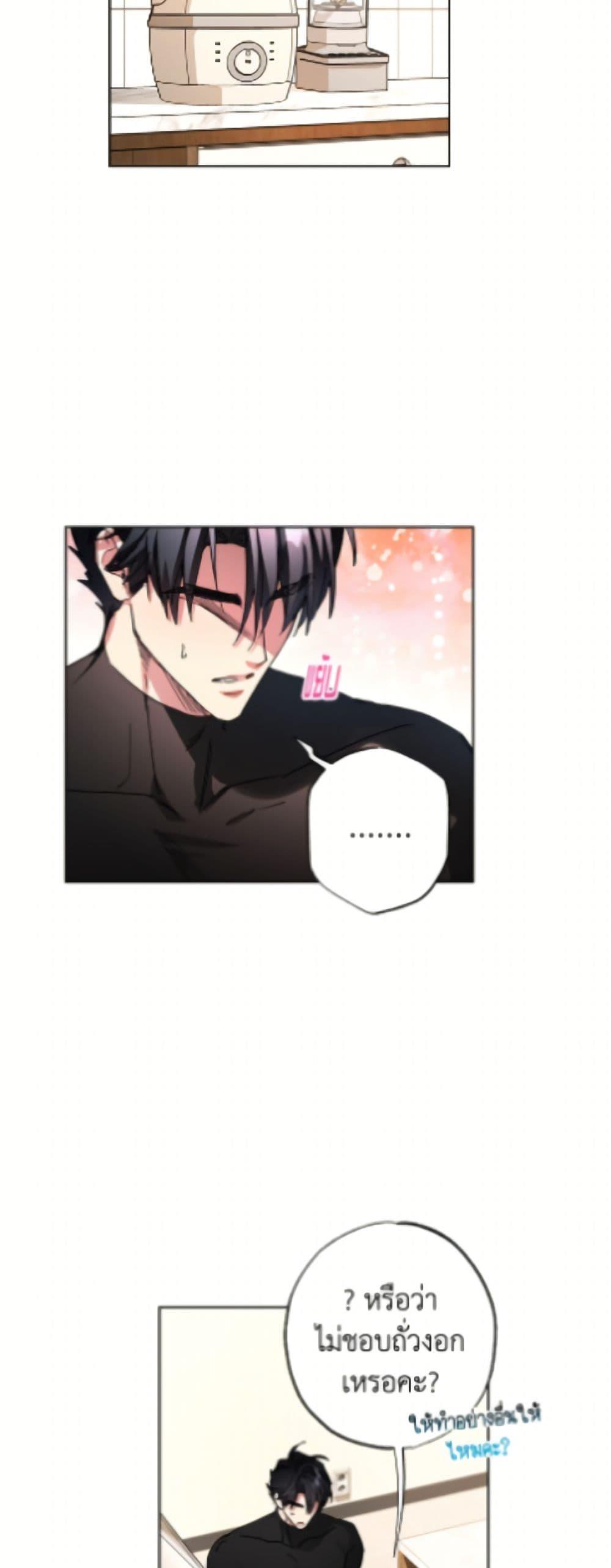 Manga-lc-com อ่านมังงะ อ่านการ์ตูน ออนไลน์ ฟรี The Housekeeper of the Dungeon ตอนที่ 1 2 3 4 5 6 7 8 9 10 11 12 13 14 ฟรี ไม่มีโฆษณา Manga-lc - อ่าน มังงะ อ่าน การ์ตูน ออนไลน์ อ่านมังงะ ฟรี
