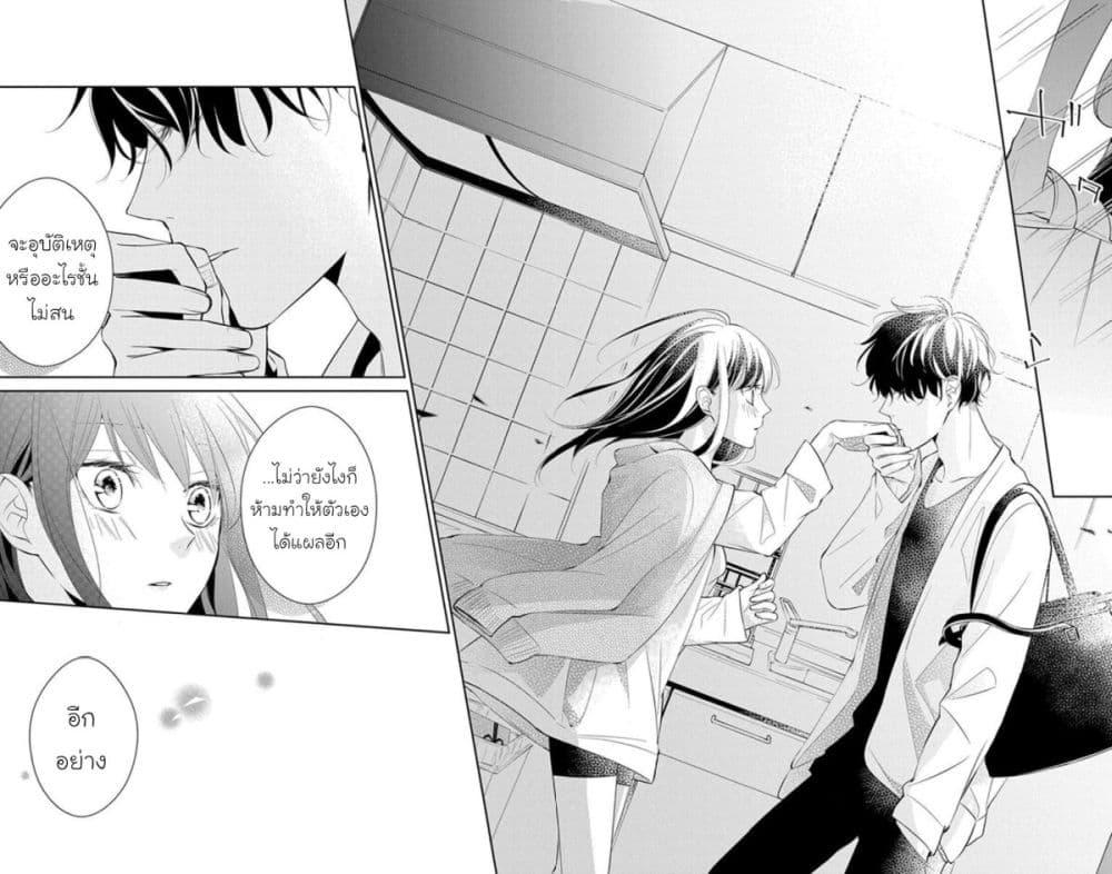 Manga-lc-com อ่านมังงะ อ่านการ์ตูน ออนไลน์ ฟรี Tsuiraku JK to Haijin Kyoushi ตอนที่ 1 2 3 4 5 6 7 8 9 10 11 12 13 14 ฟรี ไม่มีโฆษณา Manga-lc - อ่าน มังงะ อ่าน การ์ตูน ออนไลน์ อ่านมังงะ ฟรี