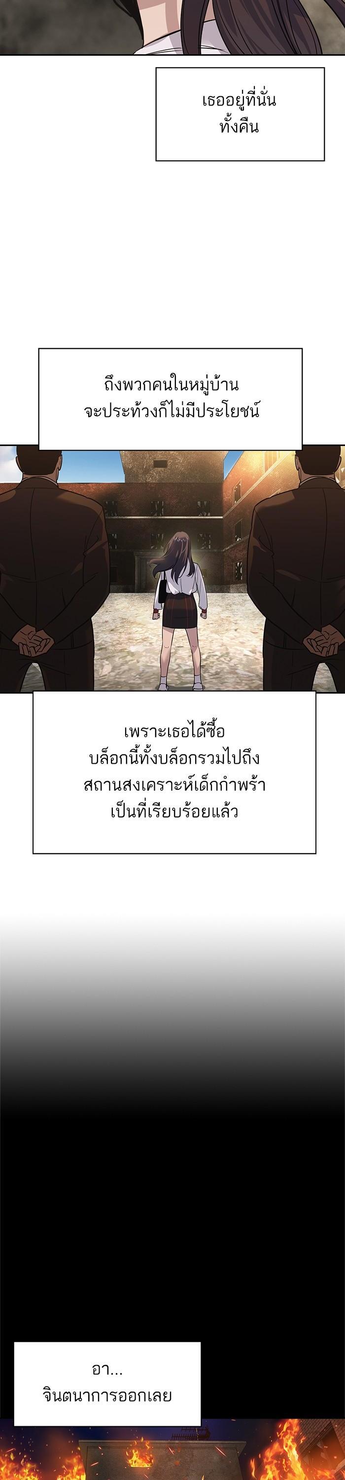 Manga-lc-com อ่านมังงะ อ่านการ์ตูน ออนไลน์ ฟรี The World Is Money and Power กลโกงโลกพนัน ตอนที่ 1 2 3 4 5 6 7 8 9 10 11 12 13 14 ฟรี ไม่มีโฆษณา Manga-lc - อ่าน มังงะ อ่าน การ์ตูน ออนไลน์ อ่านมังงะ ฟรี