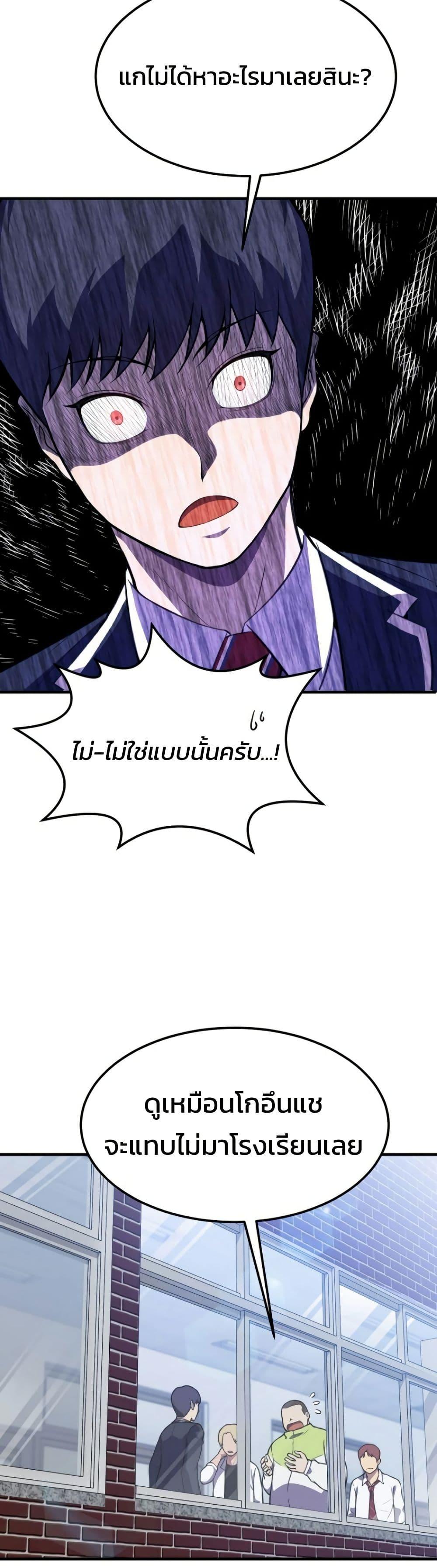 Manga-lc-com อ่านมังงะ อ่านการ์ตูน ออนไลน์ ฟรี Academy Reincarnation Hero ตอนที่ 1 2 3 4 5 6 7 8 9 10 11 12 13 14 ฟรี ไม่มีโฆษณา Manga-lc - อ่าน มังงะ อ่าน การ์ตูน ออนไลน์ อ่านมังงะ ฟรี