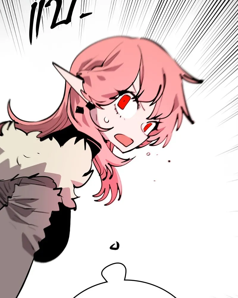 Player ตอนที่ 110 รูปที่ 94