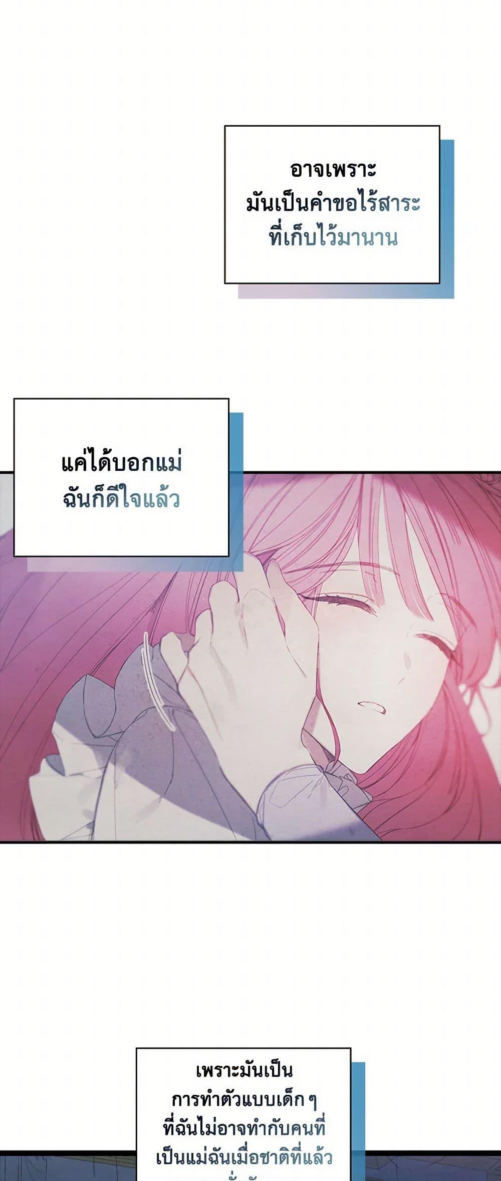 Manga-lc-com อ่านมังงะ อ่านการ์ตูน ออนไลน์ ฟรี The Princess’s Doll Shop ตอนที่ 1 2 3 4 5 6 7 8 9 10 11 12 13 14 ฟรี ไม่มีโฆษณา Manga-lc - อ่าน มังงะ อ่าน การ์ตูน ออนไลน์ อ่านมังงะ ฟรี
