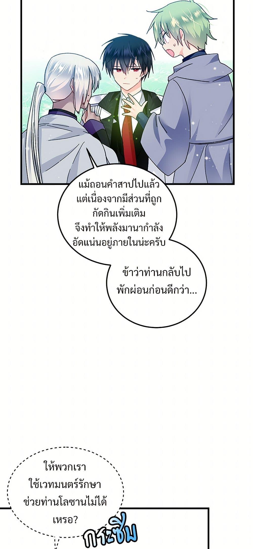 Manga-lc-com อ่านมังงะ อ่านการ์ตูน ออนไลน์ ฟรี The Lady’s Butler ตอนที่ 1 2 3 4 5 6 7 8 9 10 11 12 13 14 ฟรี ไม่มีโฆษณา Manga-lc - อ่าน มังงะ อ่าน การ์ตูน ออนไลน์ อ่านมังงะ ฟรี