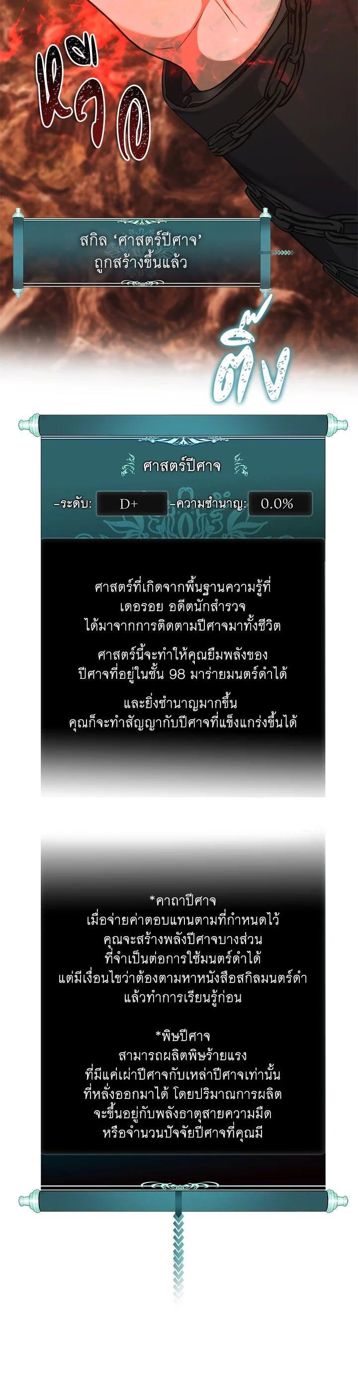 Manga-lc-com อ่านมังงะ อ่านการ์ตูน ออนไลน์ ฟรี Second Life Ranker ตอนที่ 1 2 3 4 5 6 7 8 9 10 11 12 13 14 ฟรี ไม่มีโฆษณา Manga-lc - อ่าน มังงะ อ่าน การ์ตูน ออนไลน์ อ่านมังงะ ฟรี