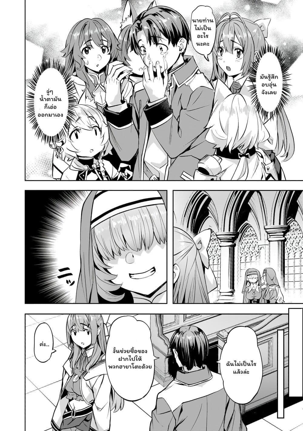Manga-lc-com อ่านมังงะ อ่านการ์ตูน ออนไลน์ ฟรี Isekai de Slow Life wo (Ganbou) ตอนที่ 1 2 3 4 5 6 7 8 9 10 11 12 13 14 ฟรี ไม่มีโฆษณา Manga-lc - อ่าน มังงะ อ่าน การ์ตูน ออนไลน์ อ่านมังงะ ฟรี
