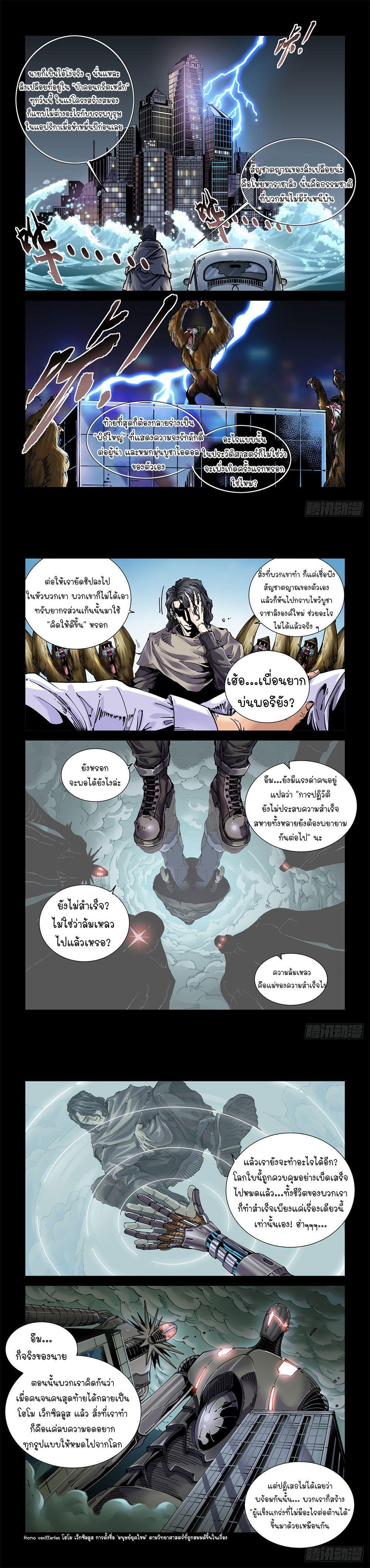Manga-lc-com อ่านมังงะ อ่านการ์ตูน ออนไลน์ ฟรี Legend of Cyber Heroes ตอนที่ 1 2 3 4 5 6 7 8 9 10 11 12 13 14 ฟรี ไม่มีโฆษณา Manga-lc - อ่าน มังงะ อ่าน การ์ตูน ออนไลน์ อ่านมังงะ ฟรี