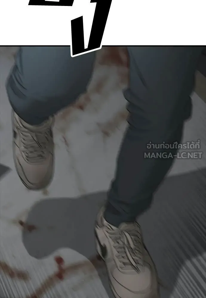 ผู้กล้าฝ่า ตอนที่ 34 รูปที่ 213