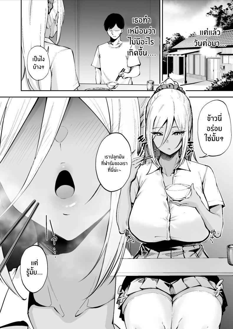 Doujin-Lc- อ่าน โดจิน มังฮวา เกาหลี ญี่ปุ่น จีน แปลไทย หน้าที่ผู้ช่วยบนเกาะอันห่างไกล [Diamond Magnum] Ritouseikatsu no Osewa Gakari ~Downer JK Nanami-chan Hen~ ตอนที่ 1 2 3 4 5 6 7 8 9 10 11 12 13 14 ฟรี ไม่มีโฆษณา อ่าน โดจิน Manhwa เกาหลี ญี่ปุ่น จีน เรามีครบ คัดมาให้เน้นๆ โดจิน 18+ รับประกันความฟินโดย  Doujin Lc