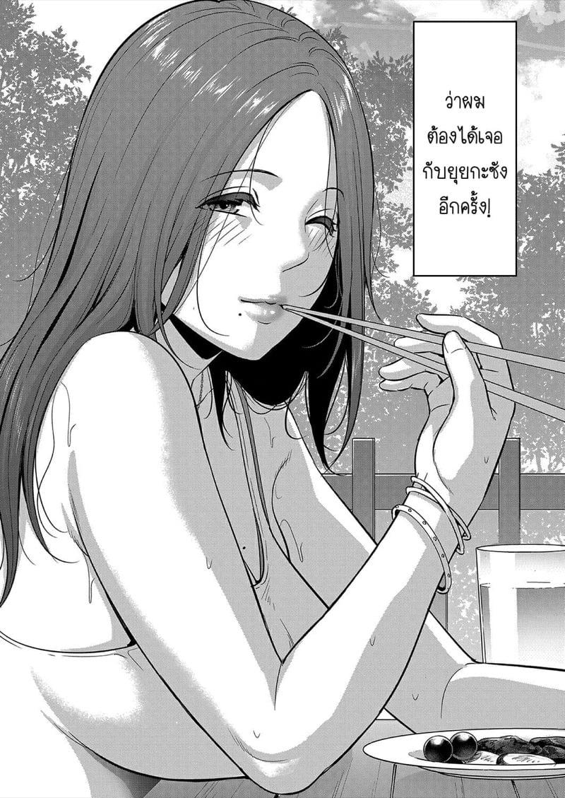 Doujin-Lc- อ่าน โดจิน มังฮวา เกาหลี ญี่ปุ่น จีน แปลไทย แม่เพื่อนเลื่อนเป็นแฟน ตอนที่ 1 2 3 4 5 6 7 8 9 10 11 12 13 14 ฟรี ไม่มีโฆษณา อ่าน โดจิน Manhwa เกาหลี ญี่ปุ่น จีน เรามีครบ คัดมาให้เน้นๆ โดจิน 18+ รับประกันความฟินโดย  Doujin Lc