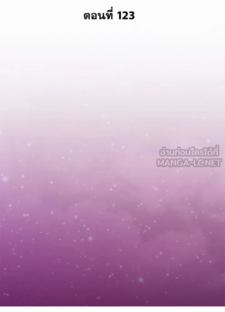 คืนแห่งโทแกบี ตอนที่ 123 รูปที่ 96