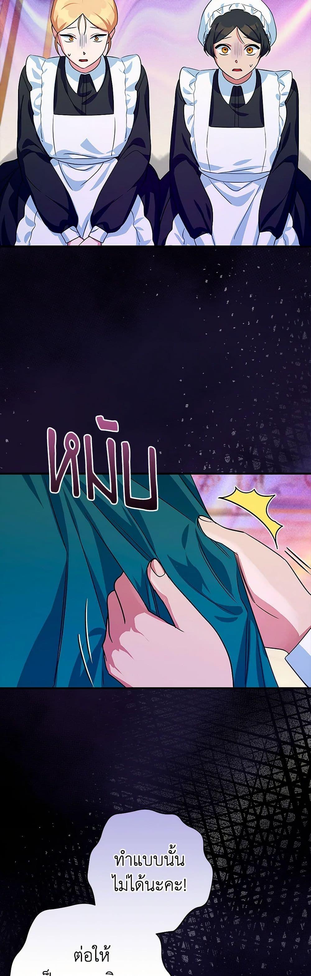 Manga-lc-com อ่านมังงะ อ่านการ์ตูน ออนไลน์ ฟรี Lady Blue Bird of the White Lion Family ตอนที่ 1 2 3 4 5 6 7 8 9 10 11 12 13 14 ฟรี ไม่มีโฆษณา Manga-lc - อ่าน มังงะ อ่าน การ์ตูน ออนไลน์ อ่านมังงะ ฟรี