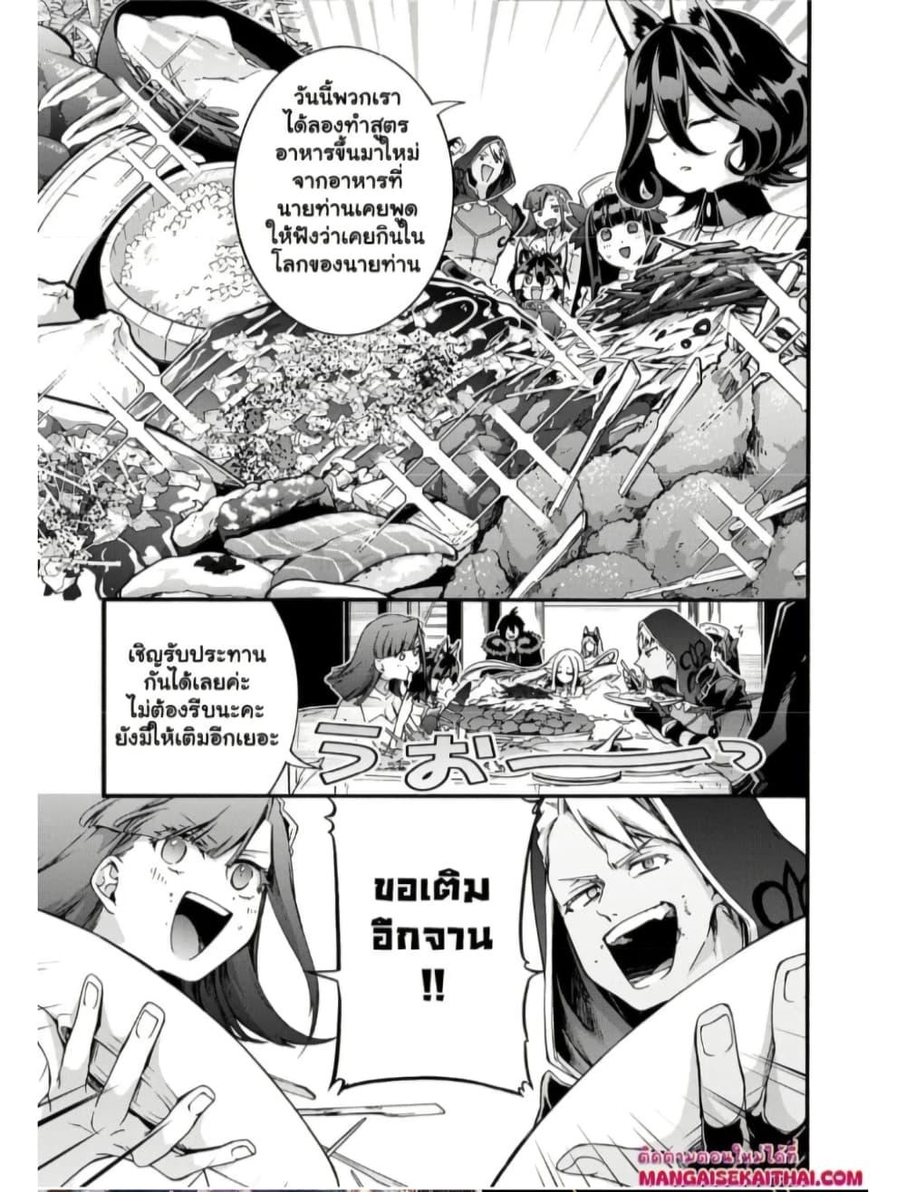 Manga-lc-com อ่านมังงะ อ่านการ์ตูน ออนไลน์ ฟรี Garbage Brave Isekai ni Shoukan Sare Suterareta Yuusha no Fukushuu Monogatari ตอนที่ 1 2 3 4 5 6 7 8 9 10 11 12 13 14 ฟรี ไม่มีโฆษณา Manga-lc - อ่าน มังงะ อ่าน การ์ตูน ออนไลน์ อ่านมังงะ ฟรี