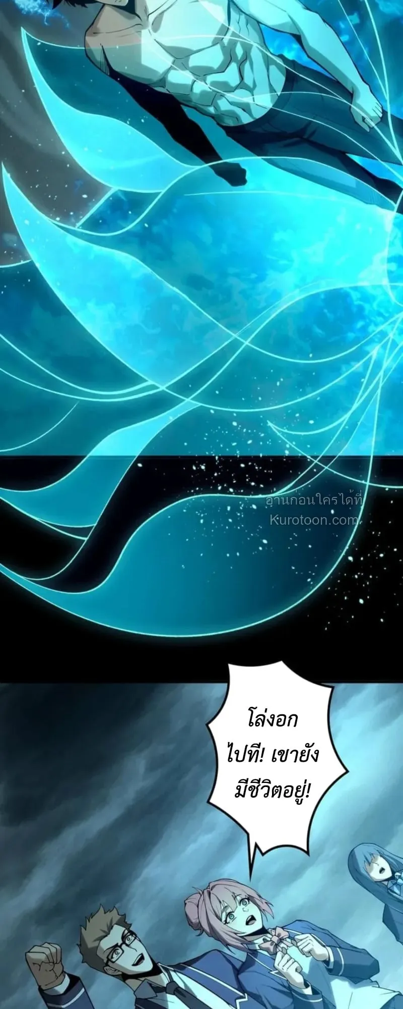 Absolute Domination at Level 0 Using My Analysis Skill เลเวล 0 ท_แกร_งท_ส_ด _ ไร_พ_ายด_วยสก_ลการว_เคราะห_ ตอนที่ ตอนที่ 2 รูปที่ 24