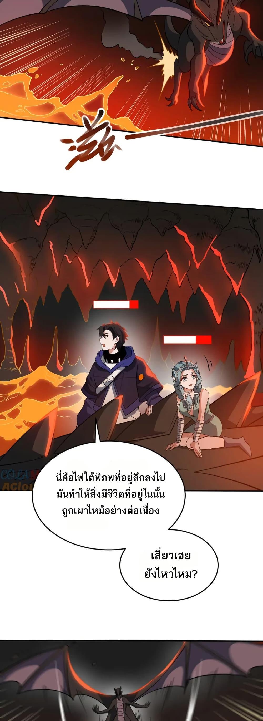 Manga-lc-com อ่านมังงะ อ่านการ์ตูน ออนไลน์ ฟรี I Rely On Cheat To Hunt Gods ตอนที่ 1 2 3 4 5 6 7 8 9 10 11 12 13 14 ฟรี ไม่มีโฆษณา Manga-lc - อ่าน มังงะ อ่าน การ์ตูน ออนไลน์ อ่านมังงะ ฟรี