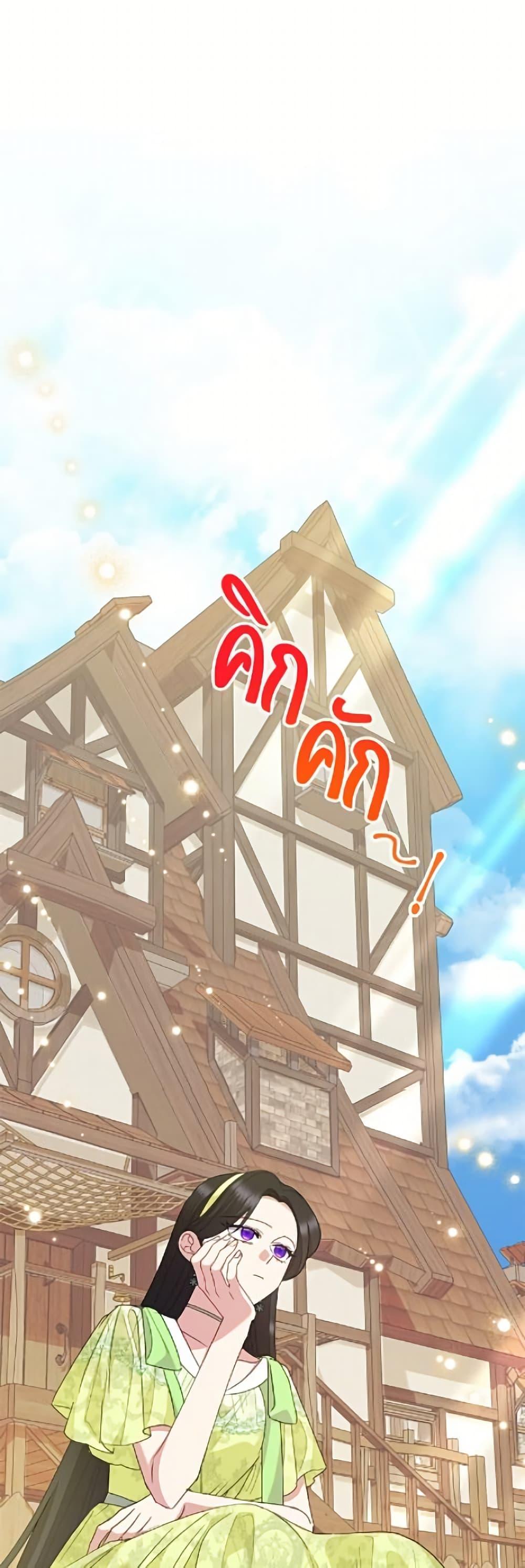 Manga-lc-com อ่านมังงะ อ่านการ์ตูน ออนไลน์ ฟรี Today the Villainess Has Fun Again ตอนที่ 1 2 3 4 5 6 7 8 9 10 11 12 13 14 ฟรี ไม่มีโฆษณา Manga-lc - อ่าน มังงะ อ่าน การ์ตูน ออนไลน์ อ่านมังงะ ฟรี