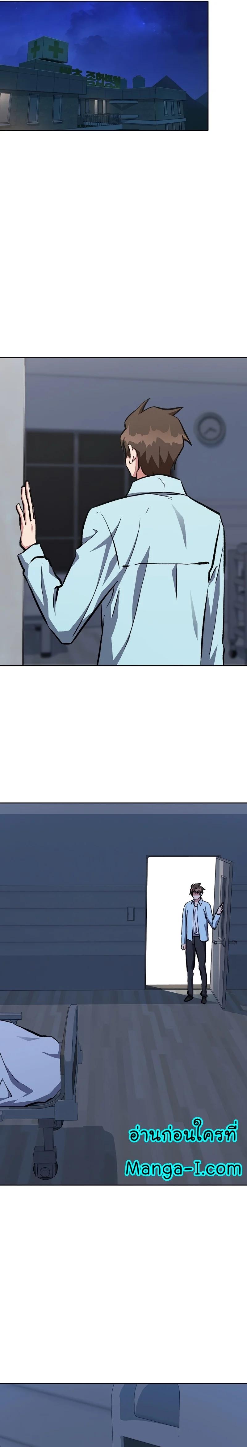 Manga-lc-com อ่านมังงะ อ่านการ์ตูน ออนไลน์ ฟรี Level 1 Player ตอนที่ 1 2 3 4 5 6 7 8 9 10 11 12 13 14 ฟรี ไม่มีโฆษณา Manga-lc - อ่าน มังงะ อ่าน การ์ตูน ออนไลน์ อ่านมังงะ ฟรี