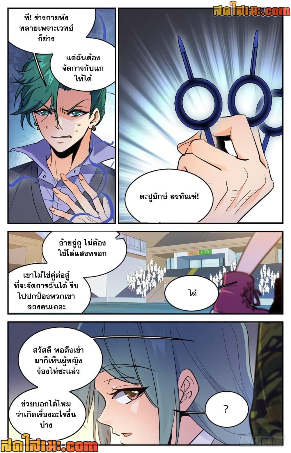 Manga-lc-com อ่านมังงะ อ่านการ์ตูน ออนไลน์ ฟรี Versatile Mage จอมเวทย์เต็มพิกัด ตอนที่ 1 2 3 4 5 6 7 8 9 10 11 12 13 14 ฟรี ไม่มีโฆษณา Manga-lc - อ่าน มังงะ อ่าน การ์ตูน ออนไลน์ อ่านมังงะ ฟรี