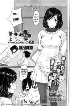 Doujin-Lc- อ่าน โดจิน มังฮวา เกาหลี ญี่ปุ่น จีน แปลไทย ร้านบริการพิเศษของไอดอล (Mochinosora) ตอนที่ 1 2 3 4 5 6 7 8 9 10 11 12 13 14 ฟรี ไม่มีโฆษณา อ่าน โดจิน Manhwa เกาหลี ญี่ปุ่น จีน เรามีครบ คัดมาให้เน้นๆ โดจิน 18+ รับประกันความฟินโดย  Doujin Lc