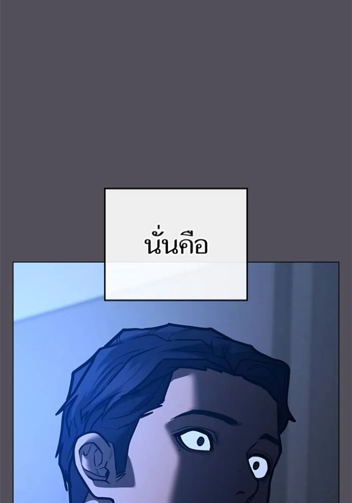 reality ตอนที่ 140 รูปที่ 38