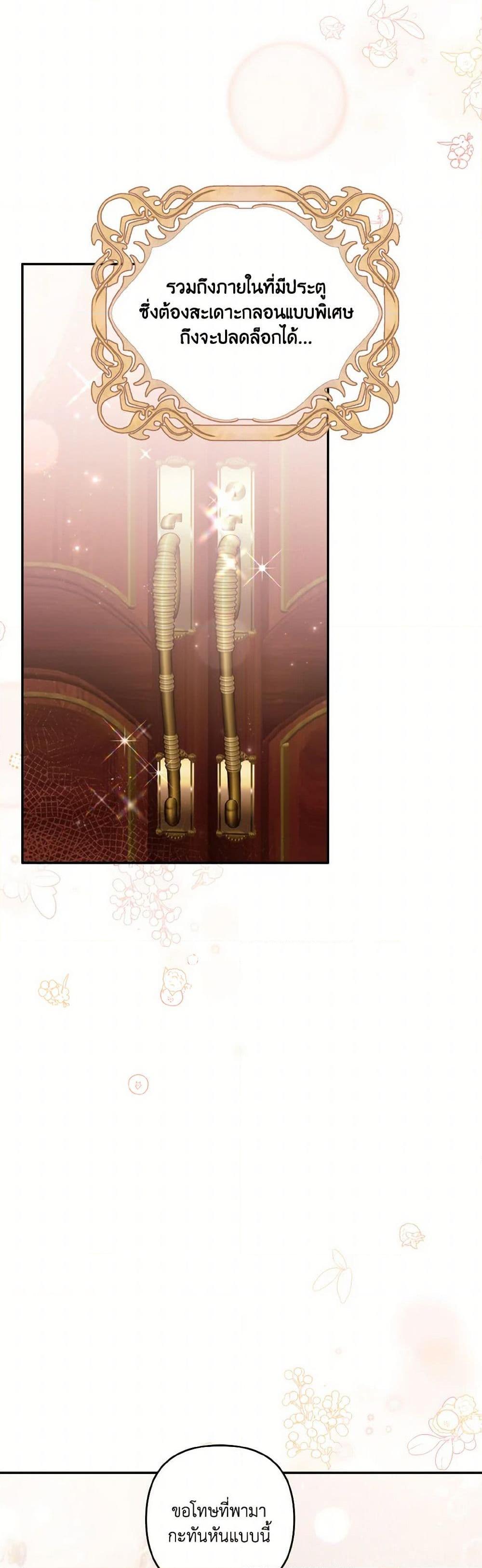 Manga-lc-com อ่านมังงะ อ่านการ์ตูน ออนไลน์ ฟรี I Failed to Divorce My Husband ตอนที่ 1 2 3 4 5 6 7 8 9 10 11 12 13 14 ฟรี ไม่มีโฆษณา Manga-lc - อ่าน มังงะ อ่าน การ์ตูน ออนไลน์ อ่านมังงะ ฟรี