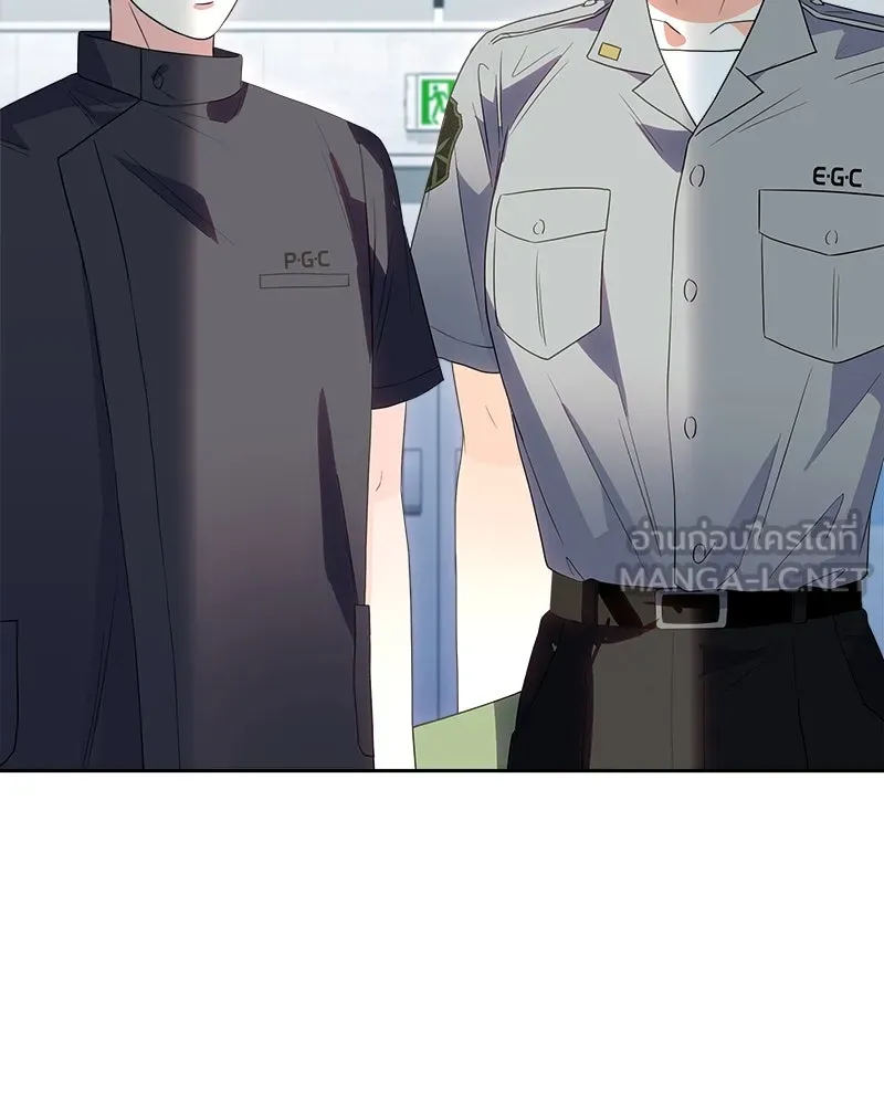 แด่ความเกลียดชัง ตอนที่ 17 รูปที่ 138