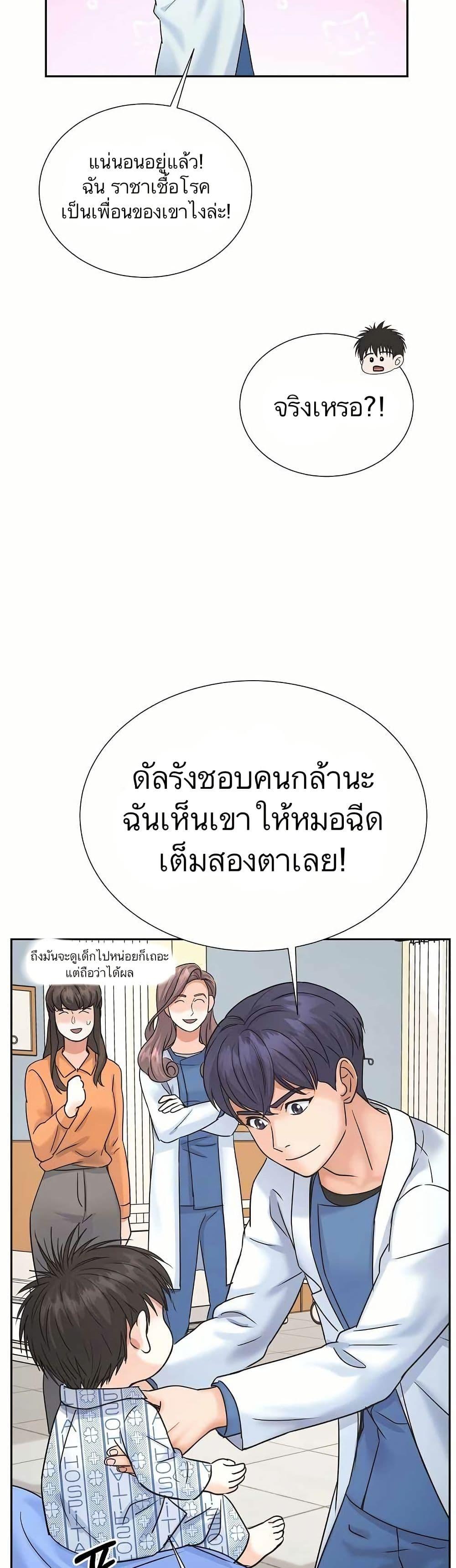 Manga-lc-com อ่านมังงะ อ่านการ์ตูน ออนไลน์ ฟรี Return of the Max-Level Doctor ตอนที่ 1 2 3 4 5 6 7 8 9 10 11 12 13 14 ฟรี ไม่มีโฆษณา Manga-lc - อ่าน มังงะ อ่าน การ์ตูน ออนไลน์ อ่านมังงะ ฟรี