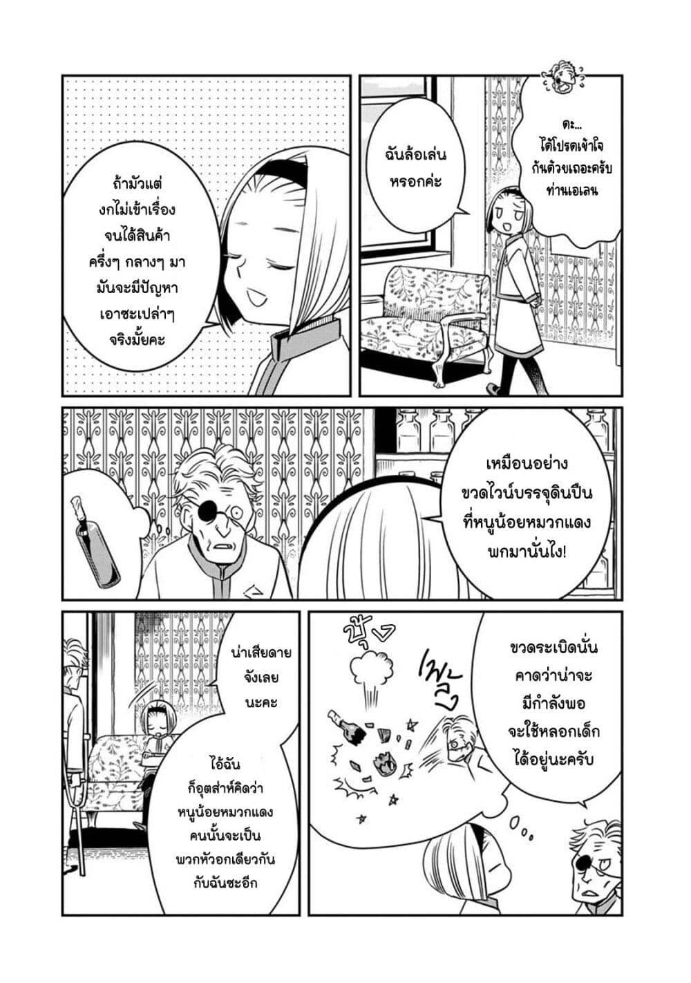 Manga-lc-com อ่านมังงะ อ่านการ์ตูน ออนไลน์ ฟรี Akazukin, Tabi no Tochuu de Shitai to Deau. ตอนที่ 1 2 3 4 5 6 7 8 9 10 11 12 13 14 ฟรี ไม่มีโฆษณา Manga-lc - อ่าน มังงะ อ่าน การ์ตูน ออนไลน์ อ่านมังงะ ฟรี