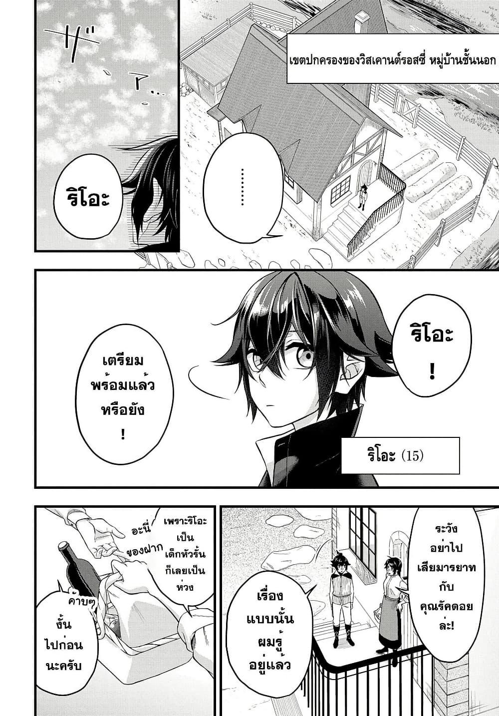 Manga-lc-com อ่านมังงะ อ่านการ์ตูน ออนไลน์ ฟรี Mikiri kara Hajimeru Garyuu Kenjutsu ตอนที่ 1 2 3 4 5 6 7 8 9 10 11 12 13 14 ฟรี ไม่มีโฆษณา Manga-lc - อ่าน มังงะ อ่าน การ์ตูน ออนไลน์ อ่านมังงะ ฟรี