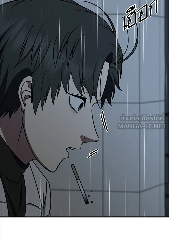 ช่วยเปลี่ยนฉันที ตอนที่ 275. ซีซัน 2 รูปที่ 162