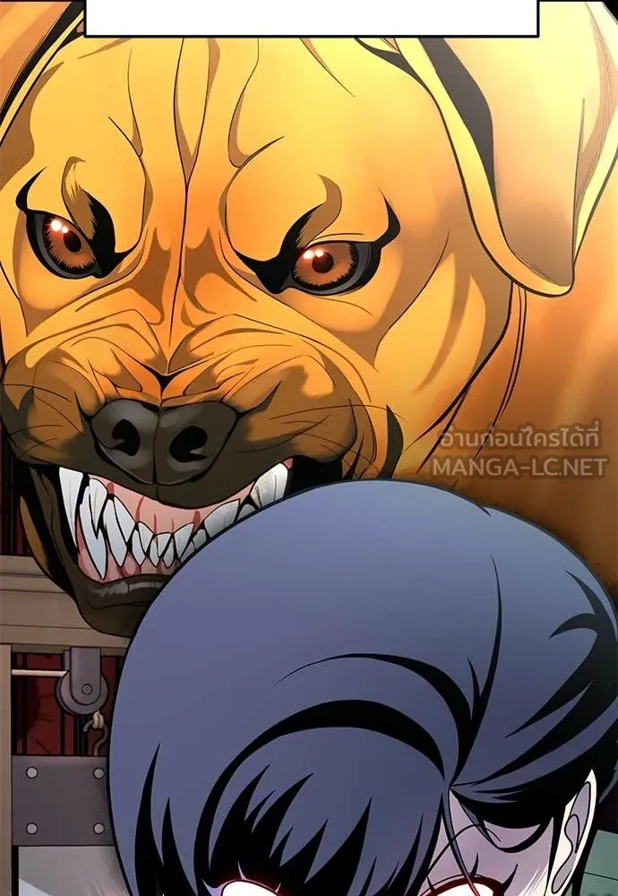 สนามเด็กล่า ตอนที่ 57 รูปที่ 154