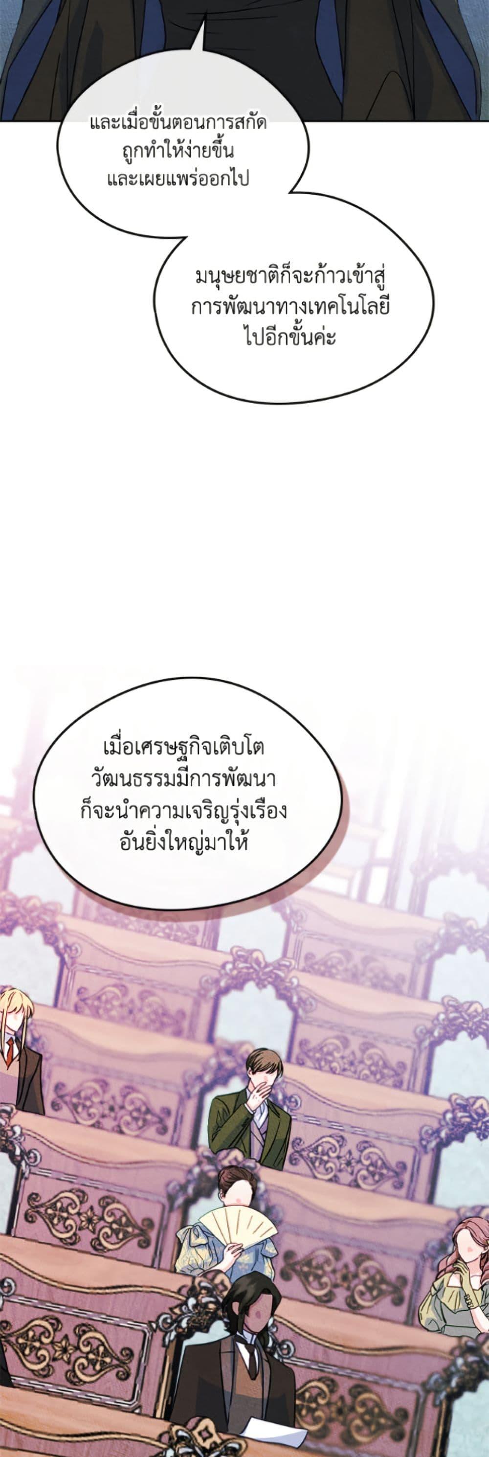 Manga-lc-com อ่านมังงะ อ่านการ์ตูน ออนไลน์ ฟรี I Became The Male Lead’s Female Friend ตอนที่ 1 2 3 4 5 6 7 8 9 10 11 12 13 14 ฟรี ไม่มีโฆษณา Manga-lc - อ่าน มังงะ อ่าน การ์ตูน ออนไลน์ อ่านมังงะ ฟรี