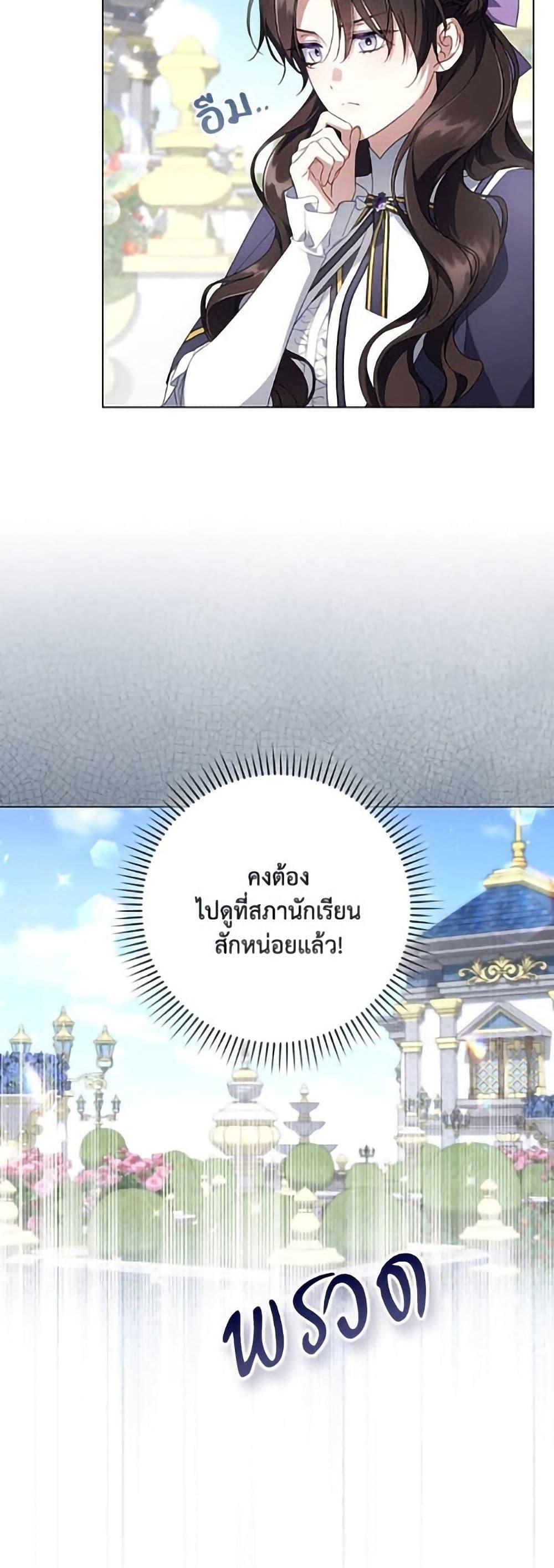 Manga-lc-com อ่านมังงะ อ่านการ์ตูน ออนไลน์ ฟรี Villainess Streamer ตอนที่ 1 2 3 4 5 6 7 8 9 10 11 12 13 14 ฟรี ไม่มีโฆษณา Manga-lc - อ่าน มังงะ อ่าน การ์ตูน ออนไลน์ อ่านมังงะ ฟรี