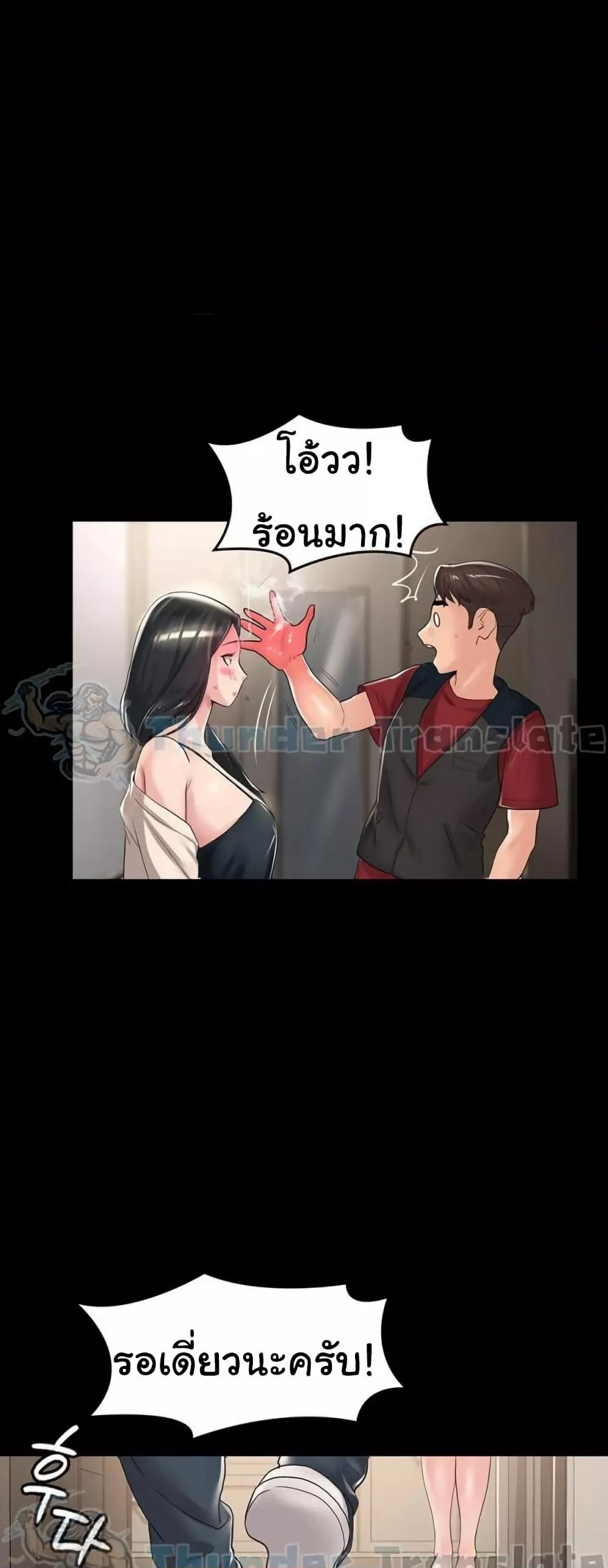 Doujin-Lc- อ่าน โดจิน มังฮวา เกาหลี ญี่ปุ่น จีน แปลไทย Ma’am, It’s on SALE! ตอนที่ 1 2 3 4 5 6 7 8 9 10 11 12 13 14 ฟรี ไม่มีโฆษณา อ่าน โดจิน Manhwa เกาหลี ญี่ปุ่น จีน เรามีครบ คัดมาให้เน้นๆ โดจิน 18+ รับประกันความฟินโดย  Doujin Lc