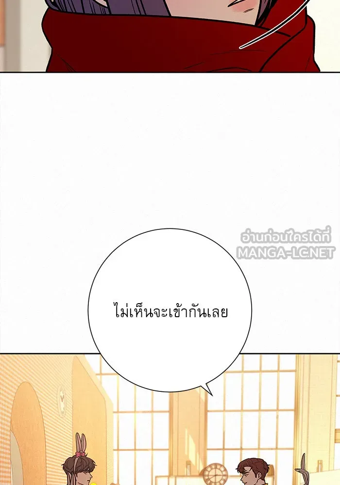 ปฏิบัติการรักวุ่นหัวใจ ตอนที่ 30 รูปที่ 9