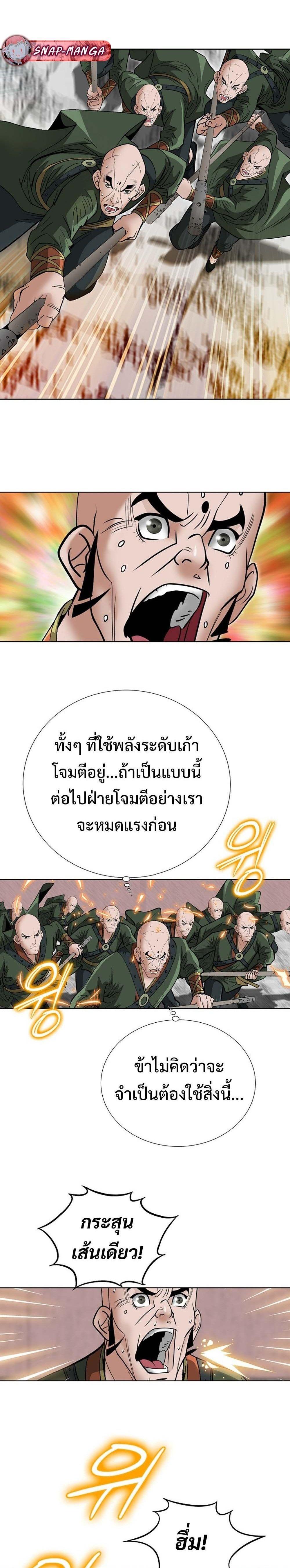 Manga-lc-com อ่านมังงะ อ่านการ์ตูน ออนไลน์ ฟรี Biography of a Novice Warrior ตอนที่ 1 2 3 4 5 6 7 8 9 10 11 12 13 14 ฟรี ไม่มีโฆษณา Manga-lc - อ่าน มังงะ อ่าน การ์ตูน ออนไลน์ อ่านมังงะ ฟรี