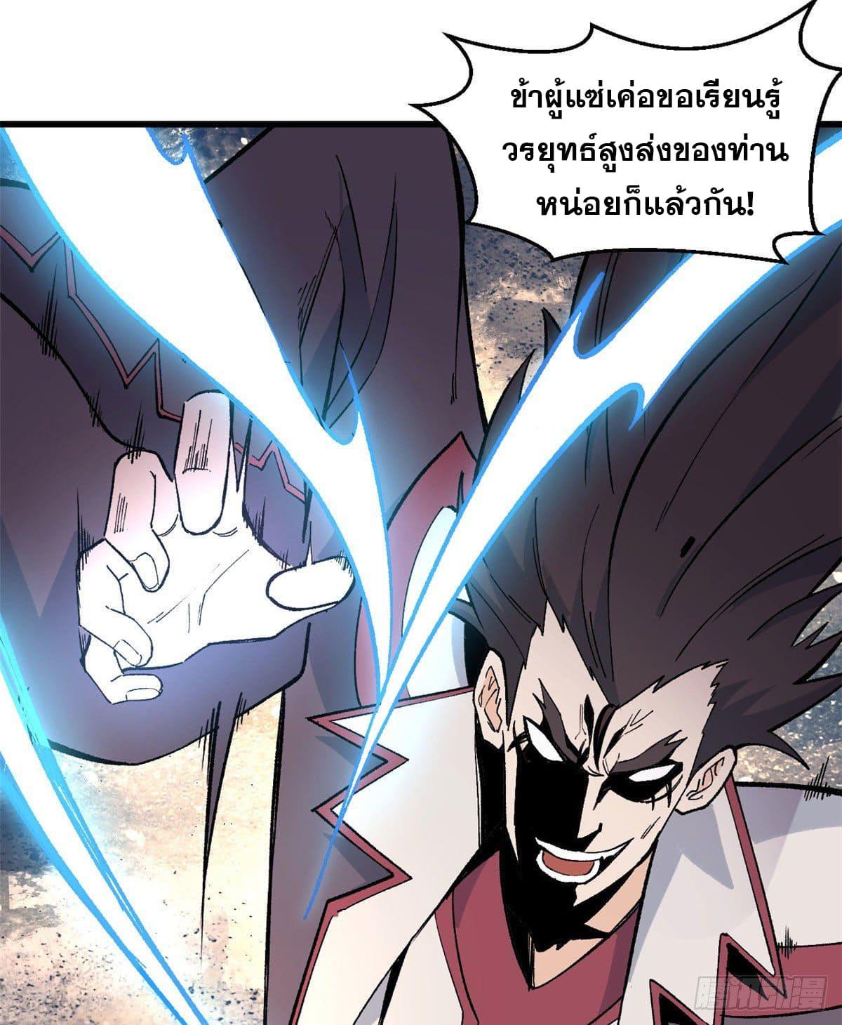 Manga-lc-com อ่านมังงะ อ่านการ์ตูน ออนไลน์ ฟรี All Hail the Sect Leader ตอนที่ 1 2 3 4 5 6 7 8 9 10 11 12 13 14 ฟรี ไม่มีโฆษณา Manga-lc - อ่าน มังงะ อ่าน การ์ตูน ออนไลน์ อ่านมังงะ ฟรี