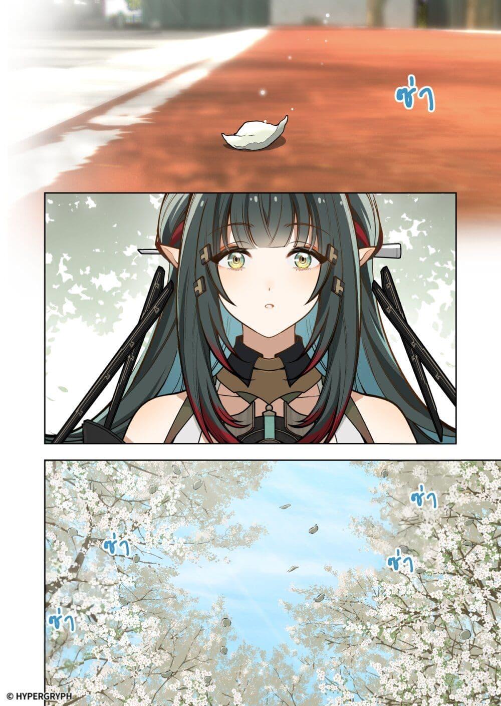 Manga-lc-com อ่านมังงะ อ่านการ์ตูน ออนไลน์ ฟรี Arknights Endfield [To Bloom] ตอนที่ 1 2 3 4 5 6 7 8 9 10 11 12 13 14 ฟรี ไม่มีโฆษณา Manga-lc - อ่าน มังงะ อ่าน การ์ตูน ออนไลน์ อ่านมังงะ ฟรี