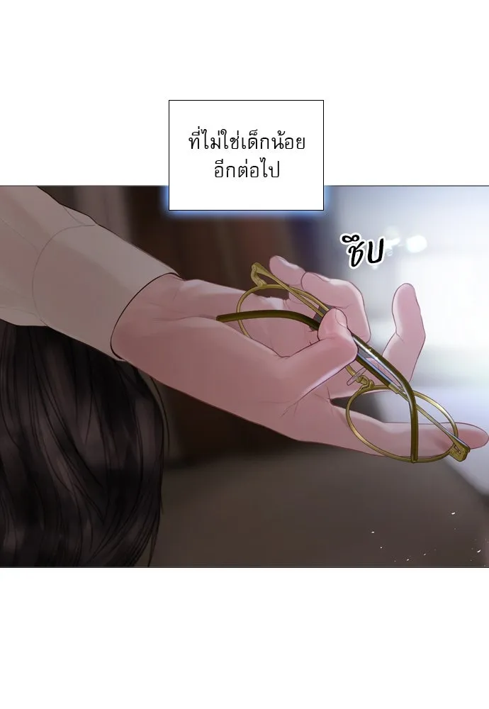 ถ้าไม่ร้อง ก็จงอ้อนวอนซะ ตอนที่ 22 รูปที่ 37